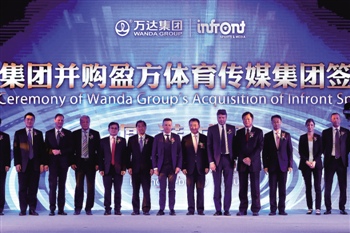 21世纪经济报道 万达_来源:21世纪经济报道         、 -苏宁易购收购万达百货 网罗线下流量入...(2)