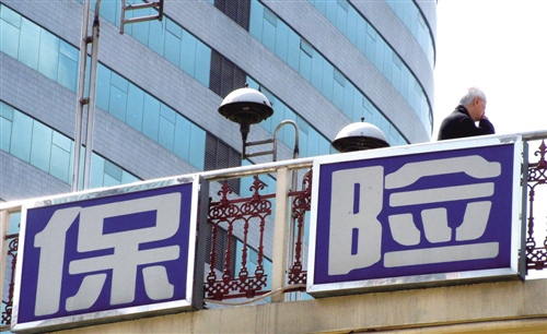 各地十三五金融规划抛出橄榄枝 保险业准备好