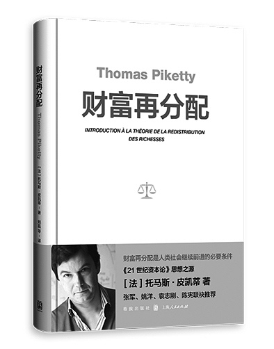 21世纪经济报道出版_企业介绍 21世纪经济报道