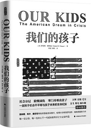 2019经济类图书排名_图书排行榜 9月22日 9月28日