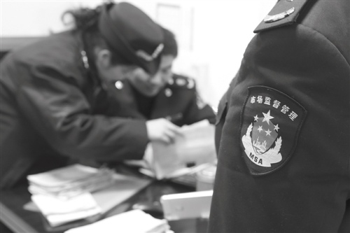 五支综合执法队伍组建 张茅任国家市场监督管