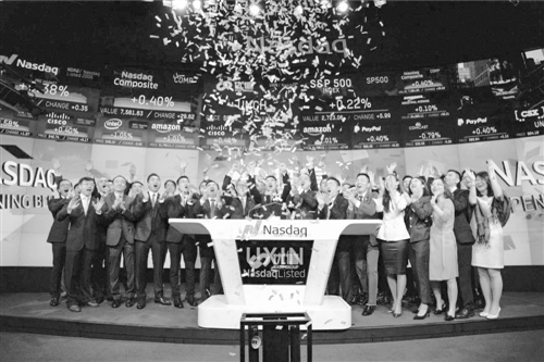 优信成功登陆纳斯达克 二手车电商迎来新时代