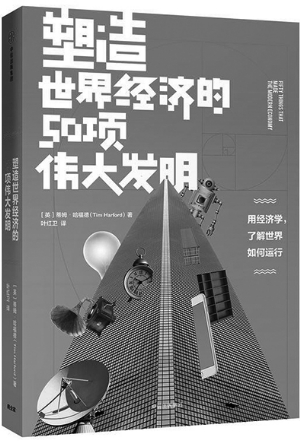 gdp最伟大的发明_戛纳红毯激战正酣,你知道三大电影节和国际政治有什么不可描述的关系吗