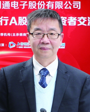 江苏利通董事长_江苏利通电子厂图片