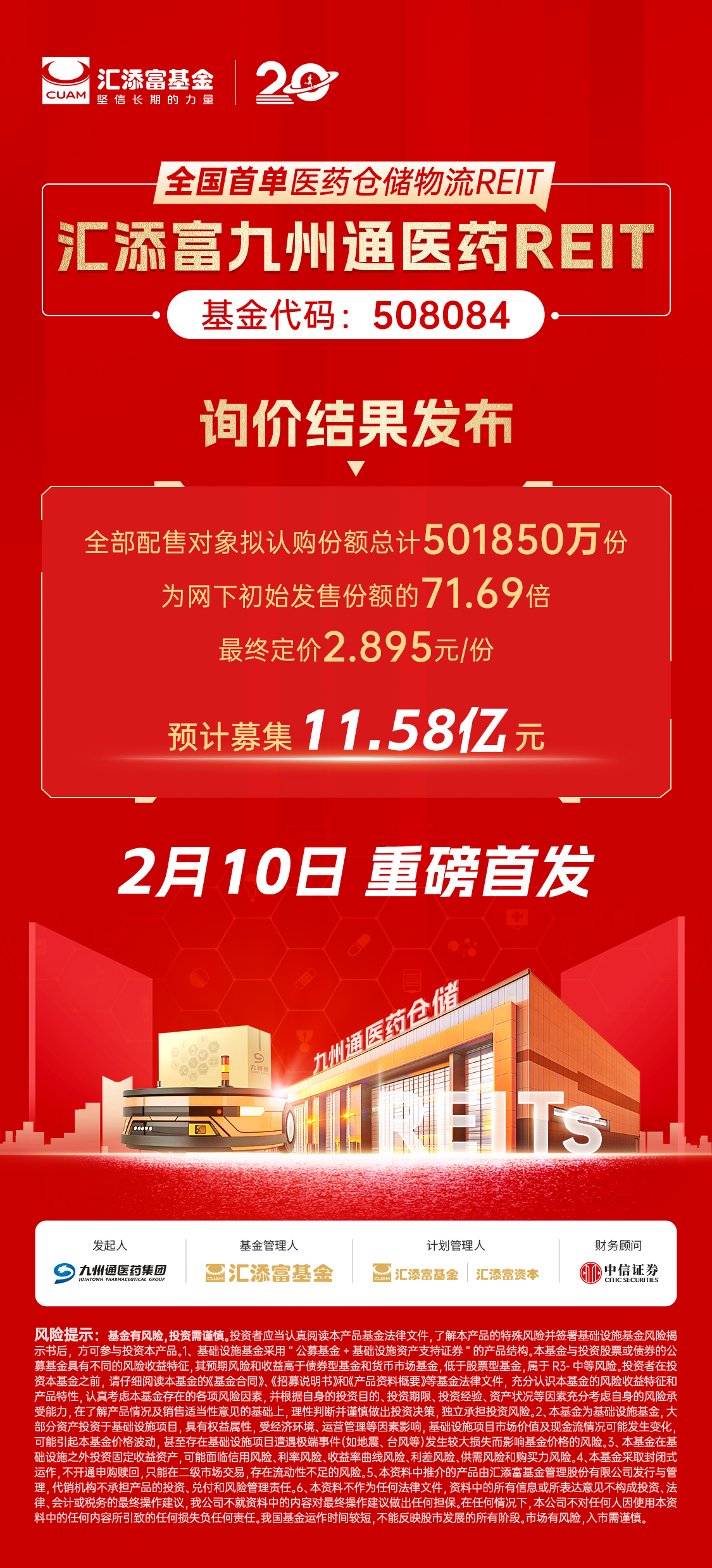 24D14C2AF0C5DBA7D613E7842688C69E_w1125h2479.jpg